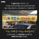칠안경로당 조선일보