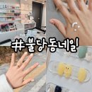 불당동네일 네일블랑 무제한아트 후기