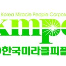 미라클로