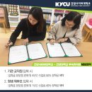 건양대학교부속유치원 이미지