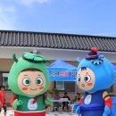 강진 오감통 이미지