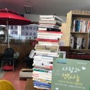 행복나눔작은도서관 이미지