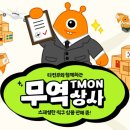 이셀러커머스 이미지