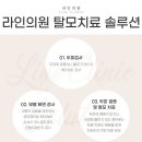 더디자인성형외과의원 이미지