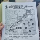 오대산소금강,주문진휘돌아오기~ 이미지