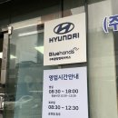 구리 협신 자동차 검사소 - 자동차 종합 검사 후기