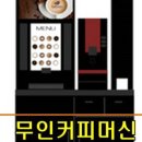 지비컴퍼니 메일빈24