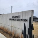 두레농약사 이미지