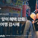엔터유통