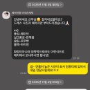 아띠hair | 웨딩촬영 #아띠은채채 무제한 헤어변형 6시간 후기(시안 공유)