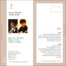 성남아트센터 사무동 이미지