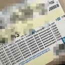 희철 | 260329 EUNHYUK FANCON - be:WARE OF THE RABBIT 2회차 후기