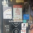 와그너치킨(학동점) | 광주 학동 맛집 찾는다면? 누구나홀딱반한닭 바베큐쌈닭 후기