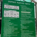 평생학습관 주차장 | 수지구청역 공영주차장 주차비 요금 평생학습관