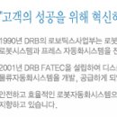 디어아공 이미지