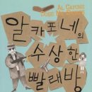 아이사랑빨래방 이미지