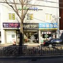 백년동물병원 이미지