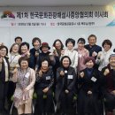한국중앙의전