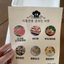 매도롬식품(수입육) | 부채살 스테이크용 소고기 구매는 식품전용마켓 쓰리고겟