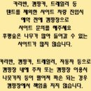 후평숲캠핑장 이미지
