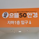 대구중앙제화