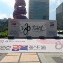 아로하풍선