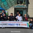 한국교통장애인협회 칠곡군지회 이미지