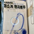 삼성 청소기 먼지봉투 이미지