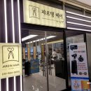 헤어by선