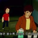 은하철도999 - 구미시 | 은하철도999