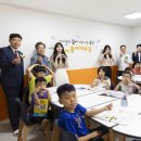 연희지역아동센터 이미지