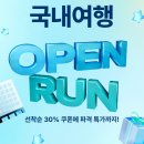 자작나무힐 | 그랜드 워커힐 서울 디럭스 트윈룸 투숙 후기