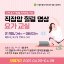 교정힐링요가 이미지