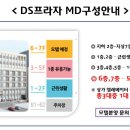 메인모텔 이미지