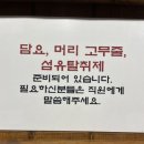 수원-0728 | 사당역 삼겹살 [무쇠김치삼겹 사당점] 고기 구워주는 사당역 맛집