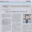이야기-창녕인물비사⑭ / 충절의 장수 영산현감 전제, 도산성에서 순절 이미지