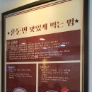 중국 전통만두 전문점 이미지