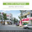 전북지리산낙농농업협동조합 이미지