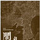 경희대 혜정박물관 이미지