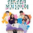 (유)청송 이미지