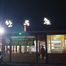 군산한우촌 이미지