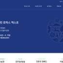 주식회사 로하스 이미지