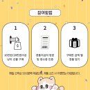 냥냥펀치 이미지