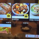 일품가 이미지