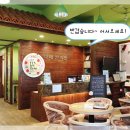 다래한의원 이미지