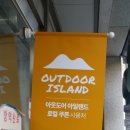 동남장