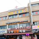 열우물로 28~동암역 북광장 이미지