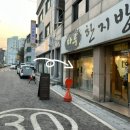 마루한지방 이미지