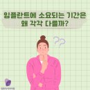 임종득치과의원 이미지