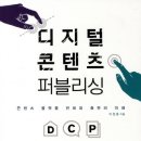 디지털리치 이미지